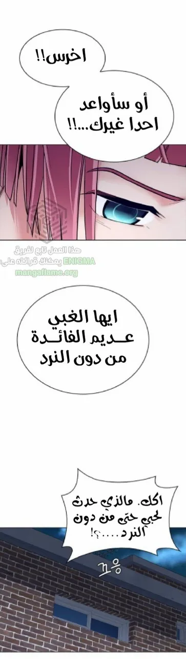 الصفحة 57 من 101