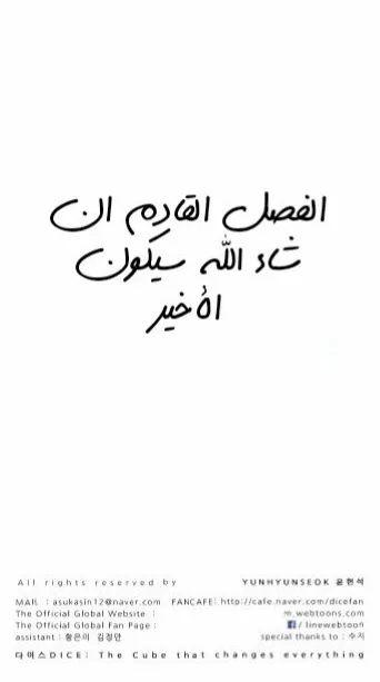 الصفحة 101 من 101