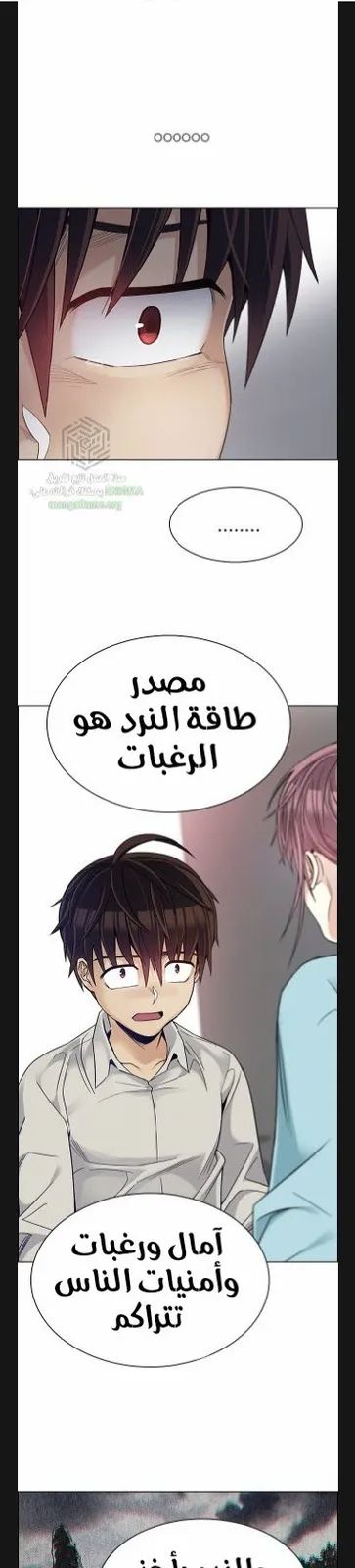الصفحة 15 من 101