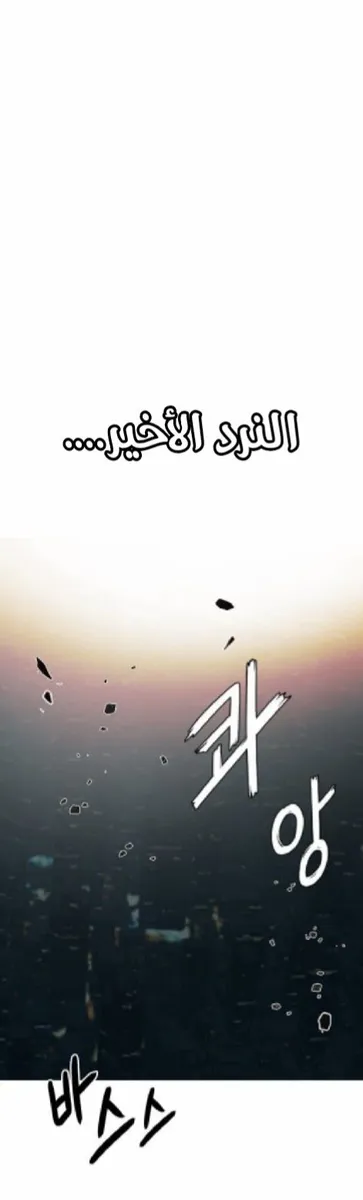 الصفحة 58 من 101