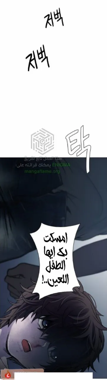الصفحة 61 من 101