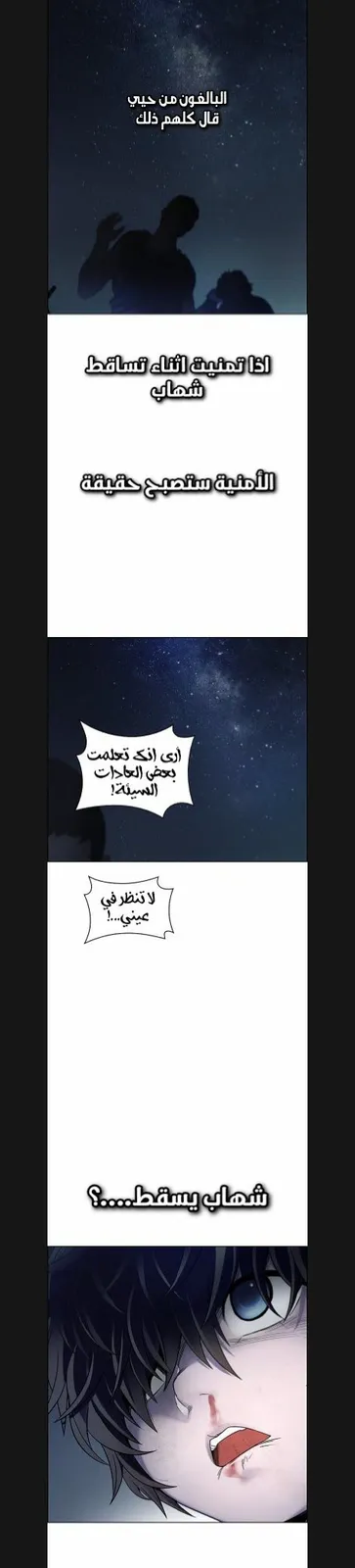 الصفحة 63 من 101