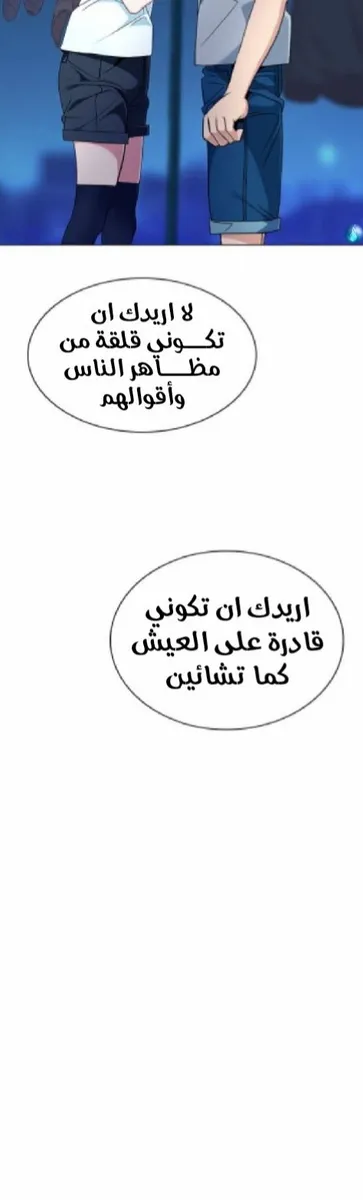 الصفحة 49 من 101