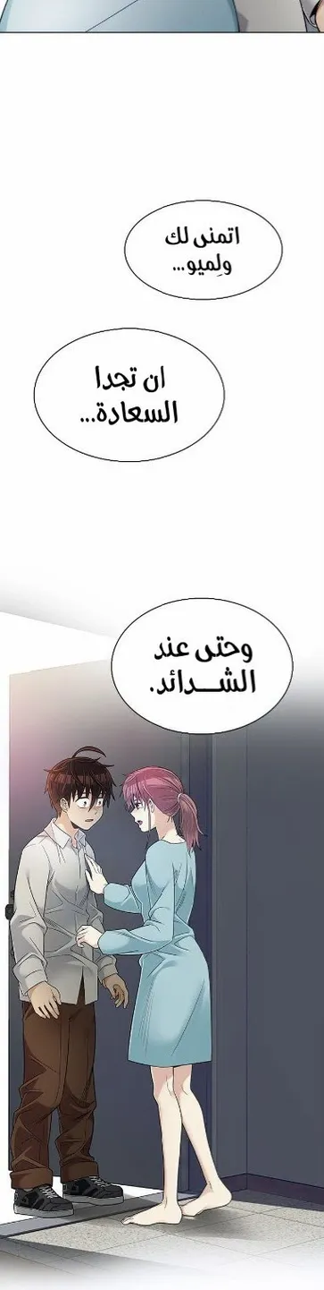 الصفحة 2 من 101