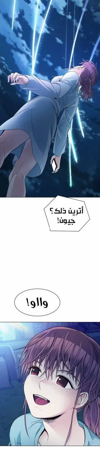 الصفحة 94 من 101