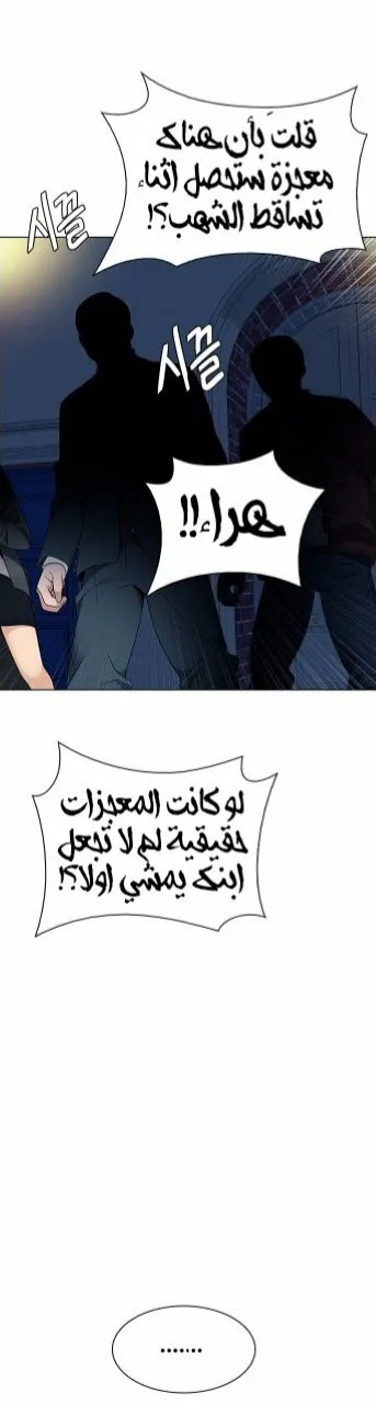 الصفحة 86 من 101