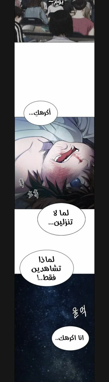 الصفحة 70 من 101
