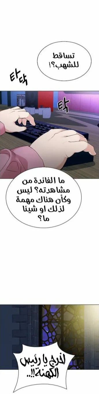 الصفحة 85 من 101