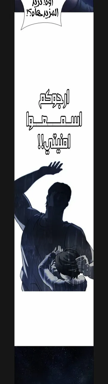 الصفحة 65 من 101