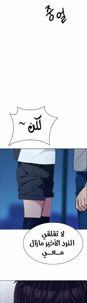 الصفحة 55 من 101