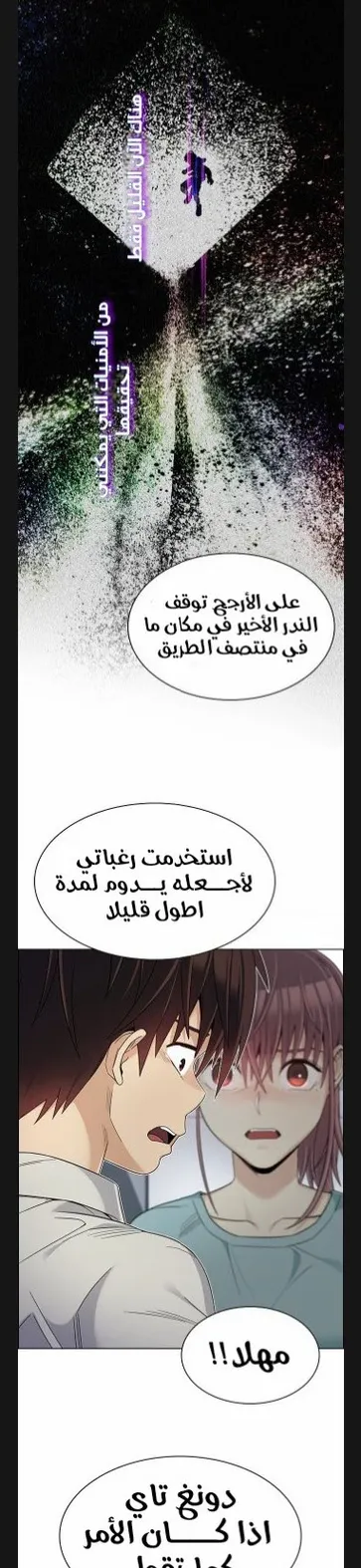 الصفحة 17 من 101