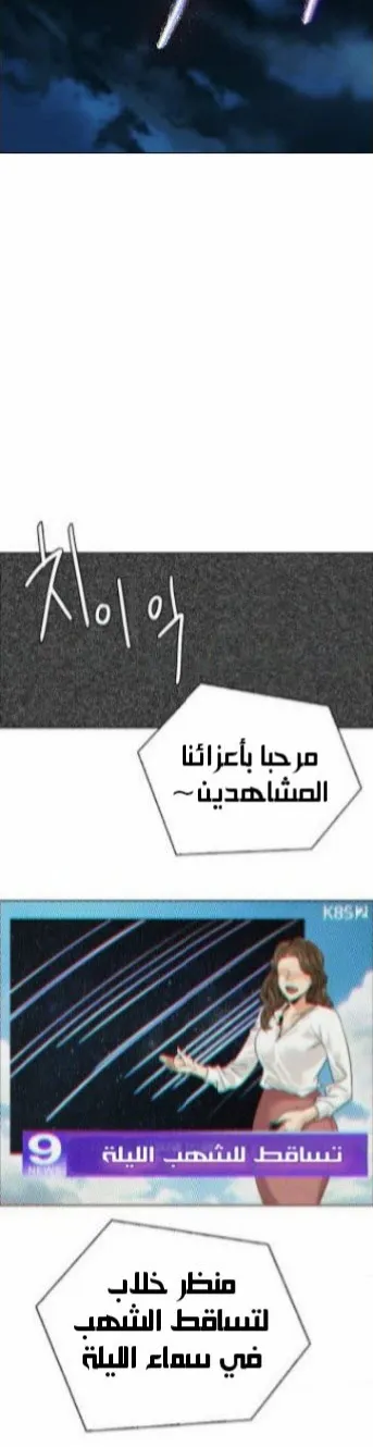 الصفحة 83 من 101