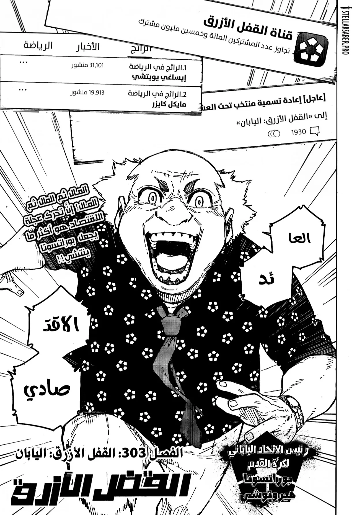 الصفحة 1 من 18