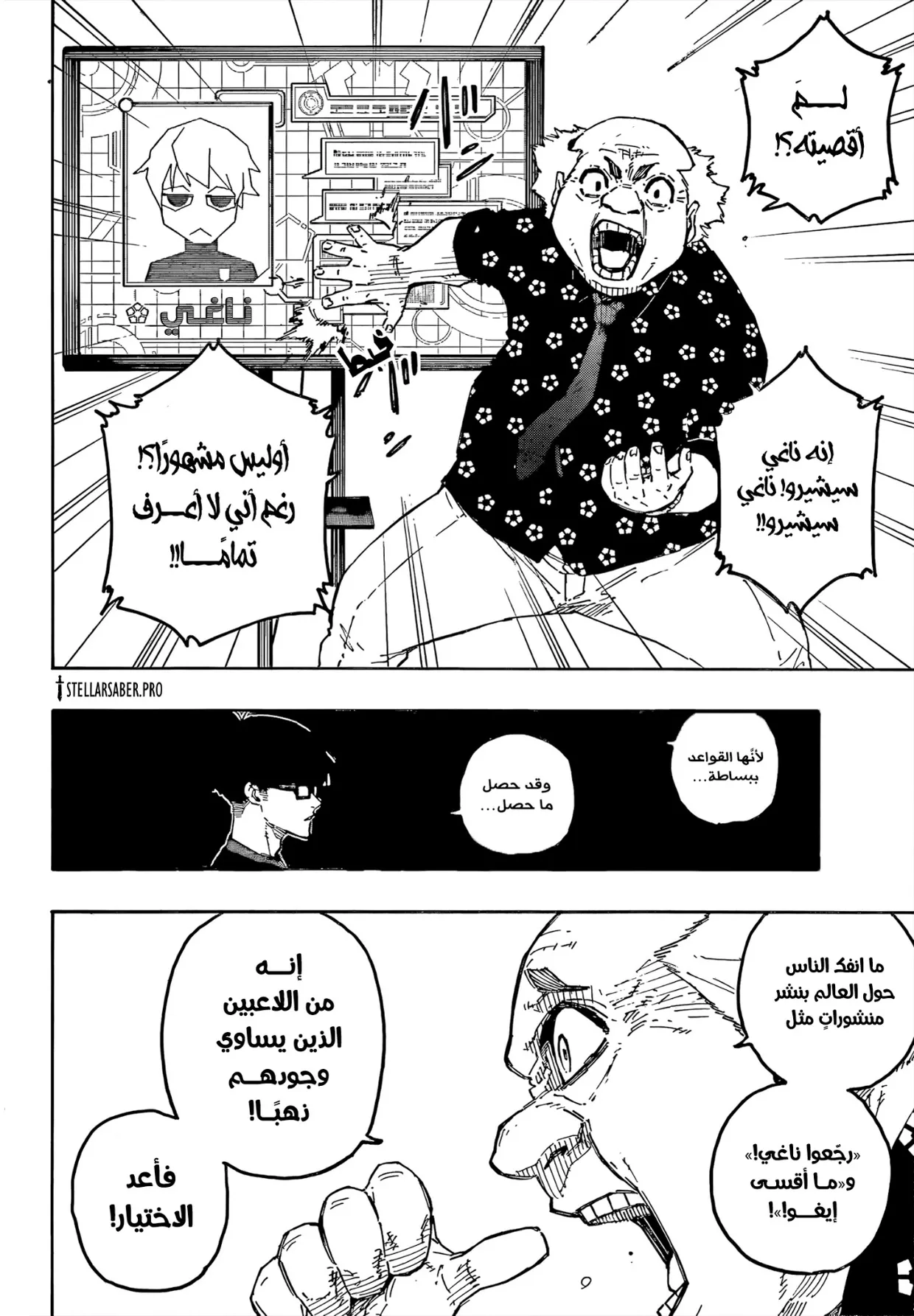 الصفحة 4 من 18