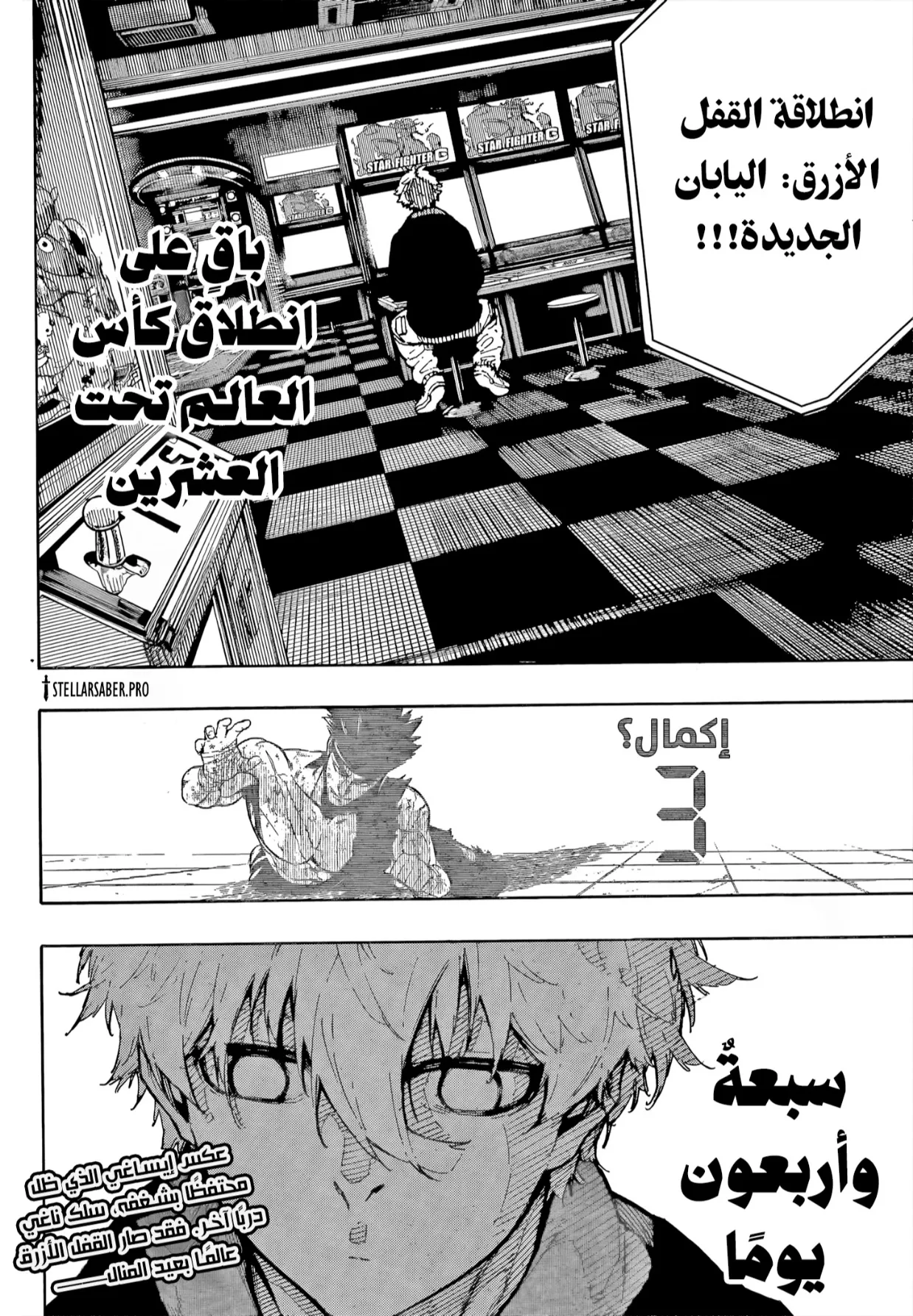 الصفحة 18 من 18