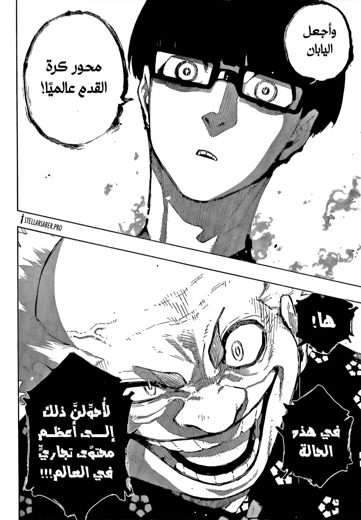 الصفحة 15 من 18