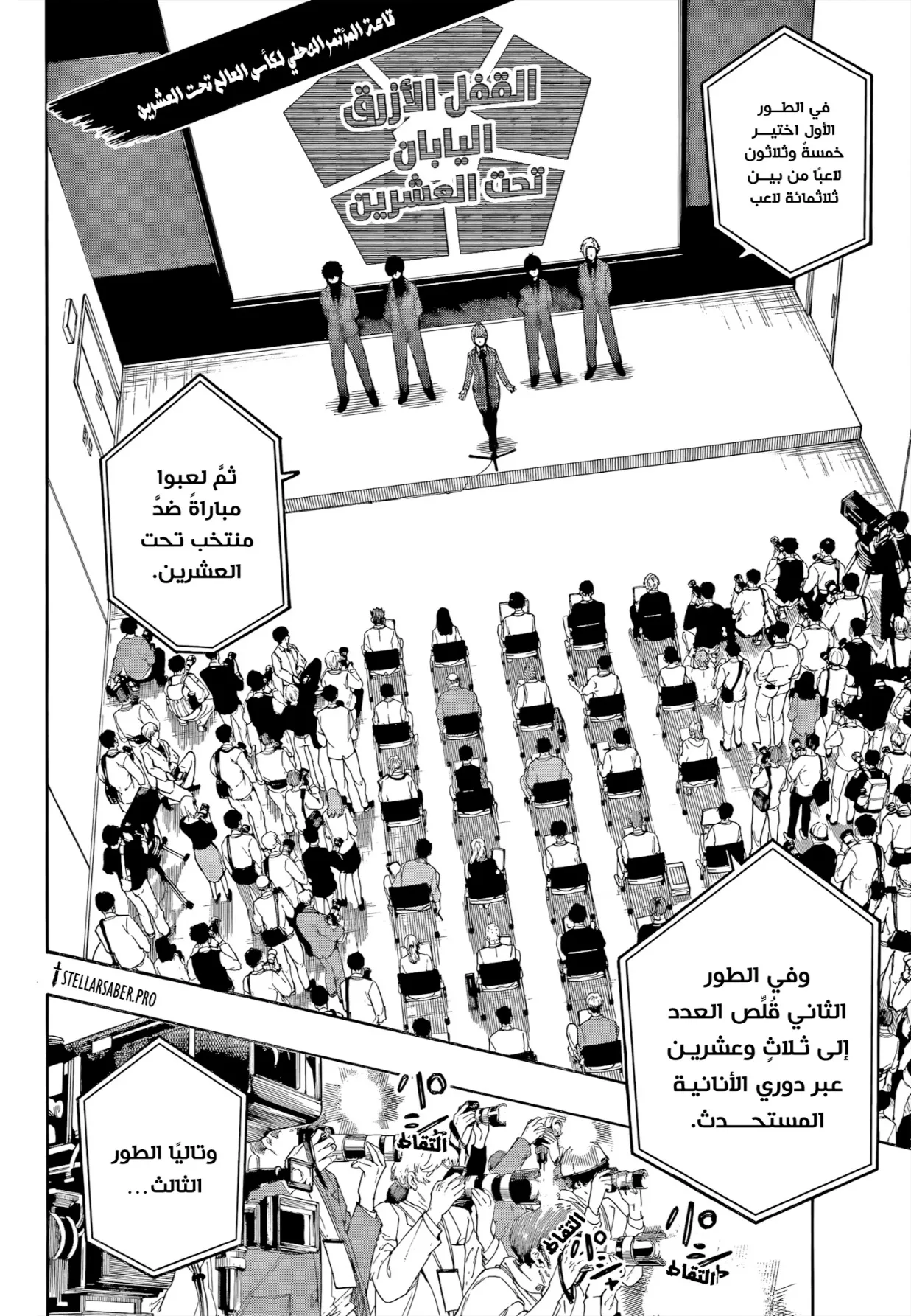 الصفحة 6 من 18