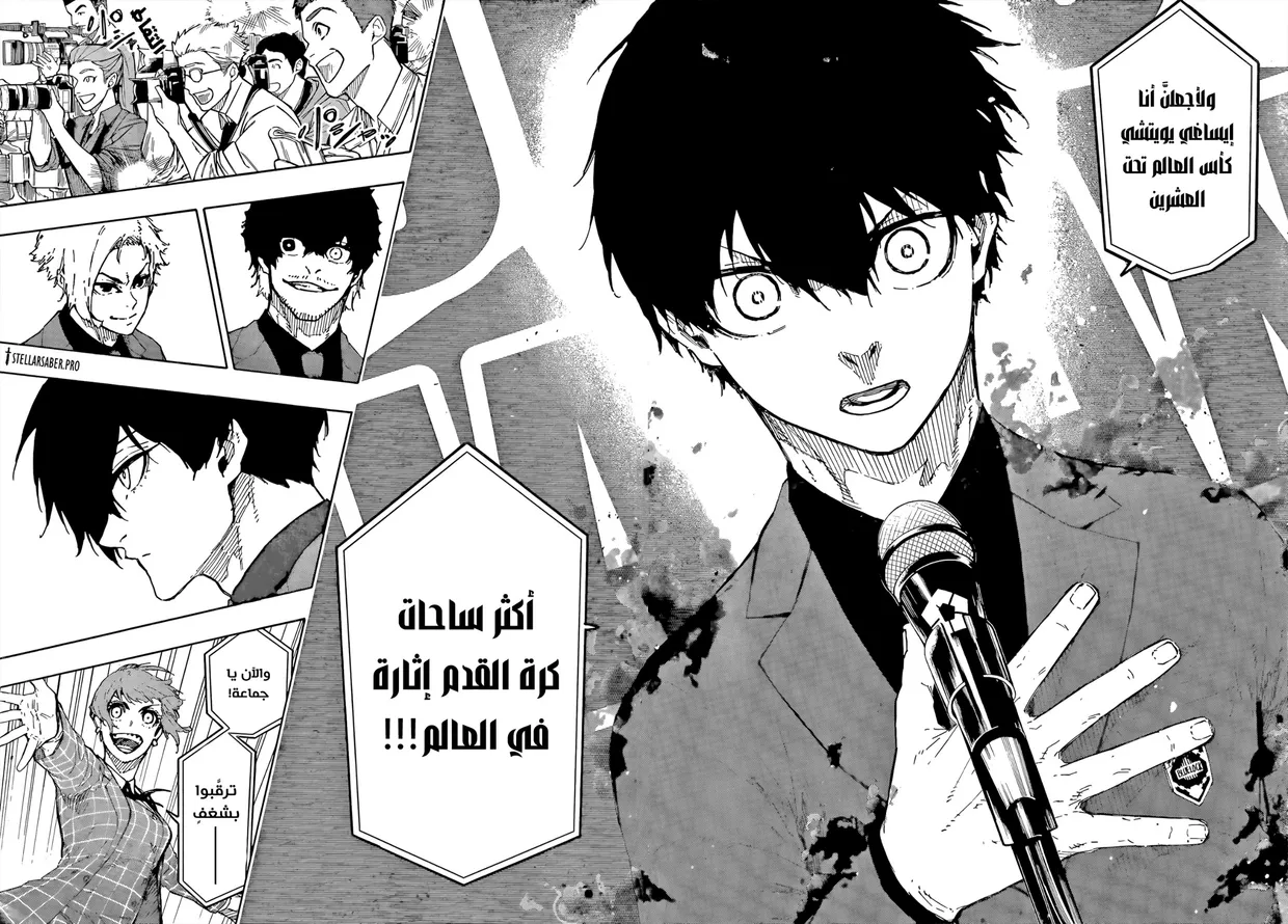 الصفحة 17 من 18