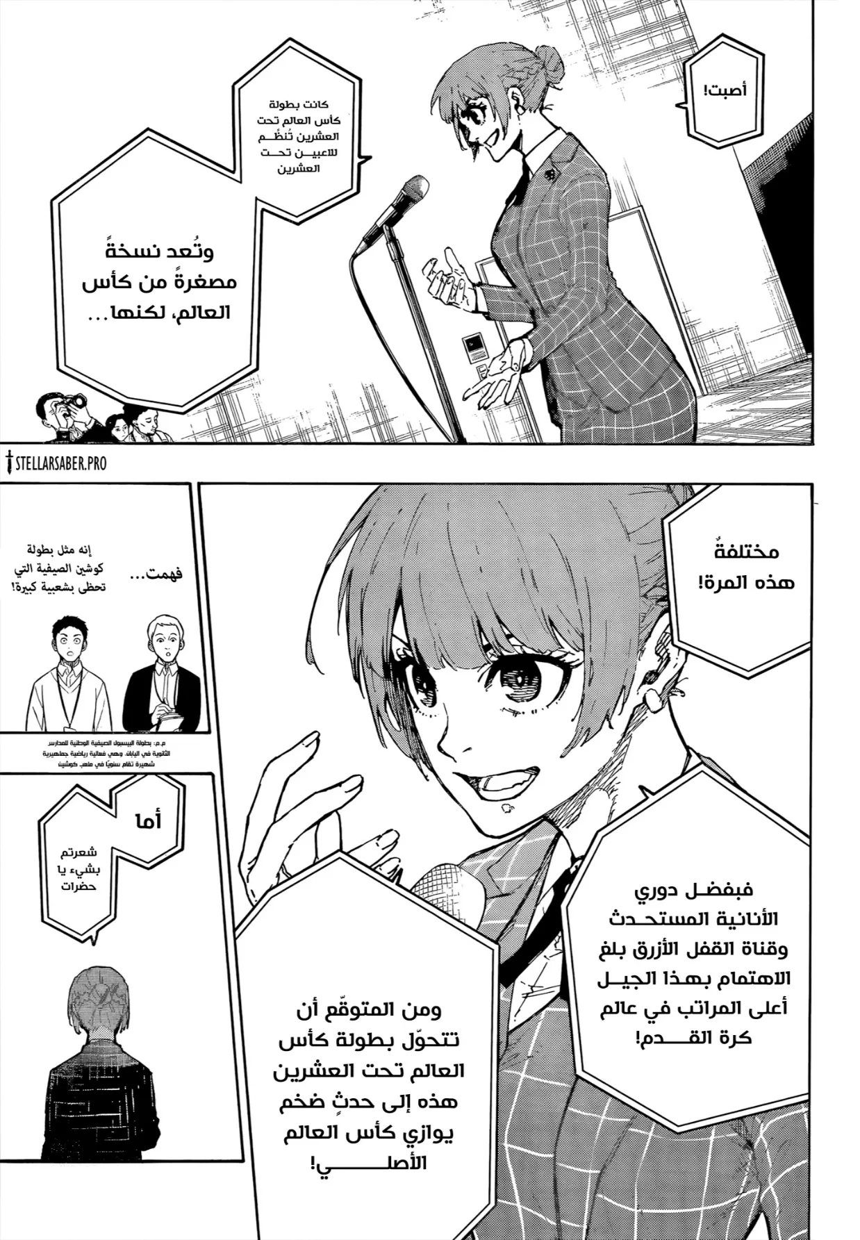 الصفحة 12 من 18