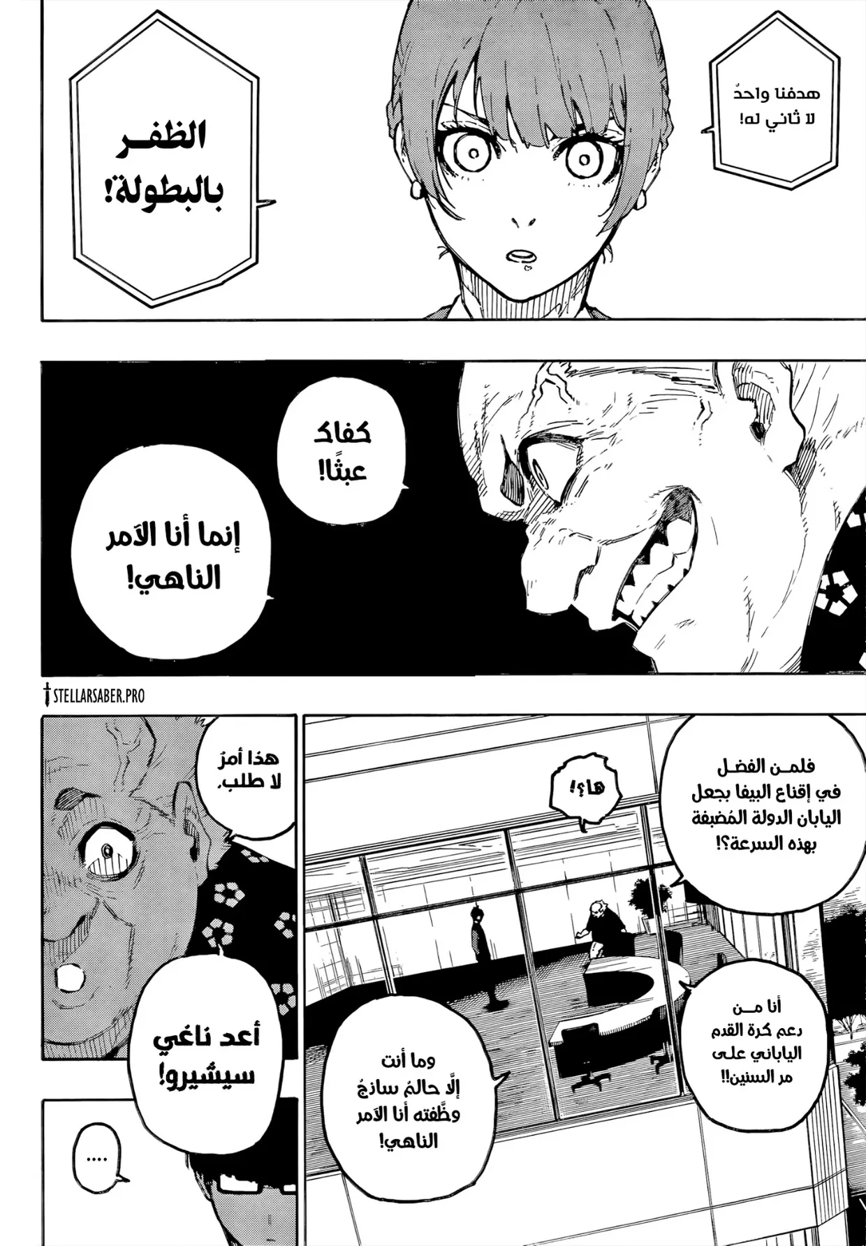 الصفحة 9 من 18