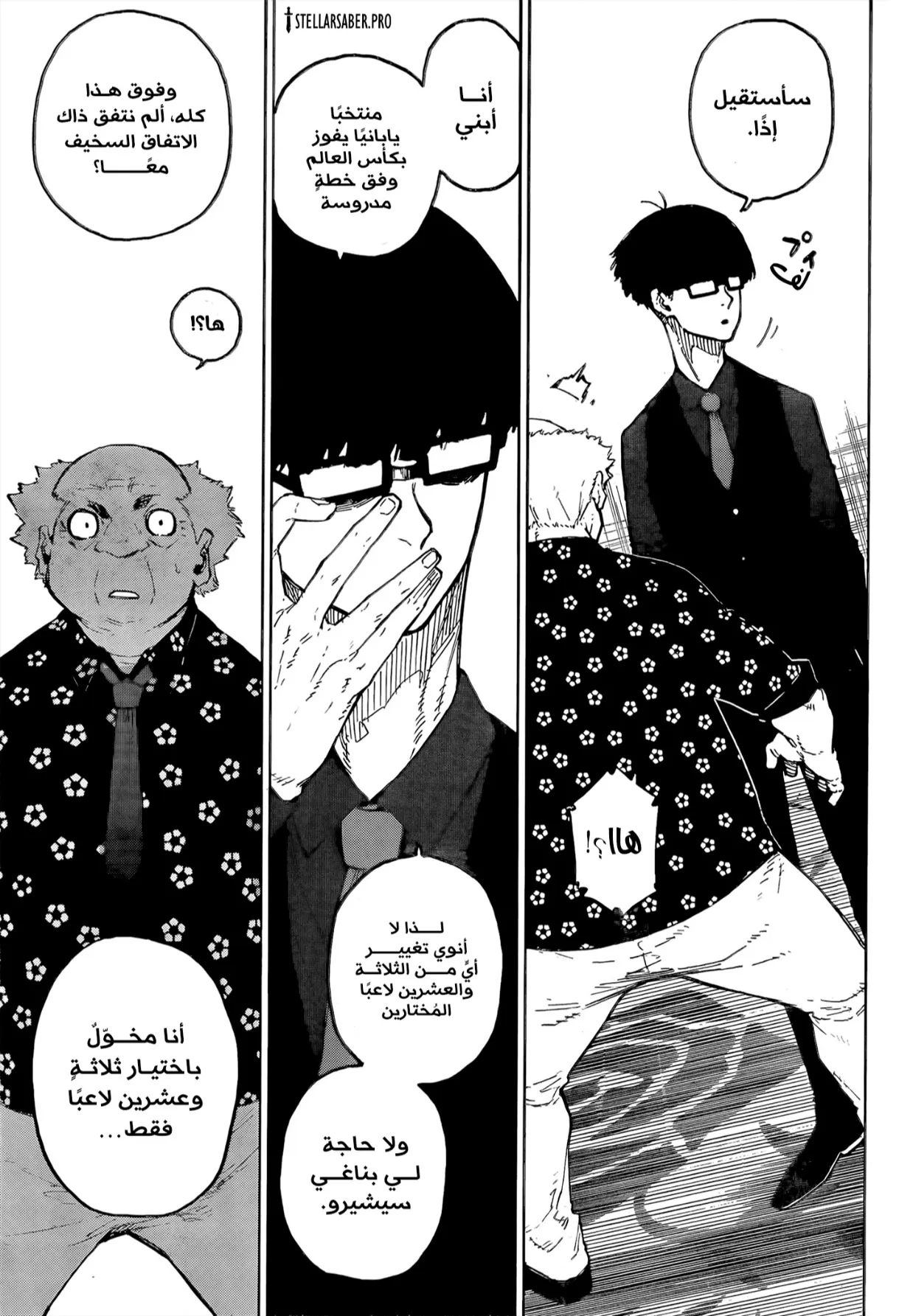 الصفحة 10 من 18
