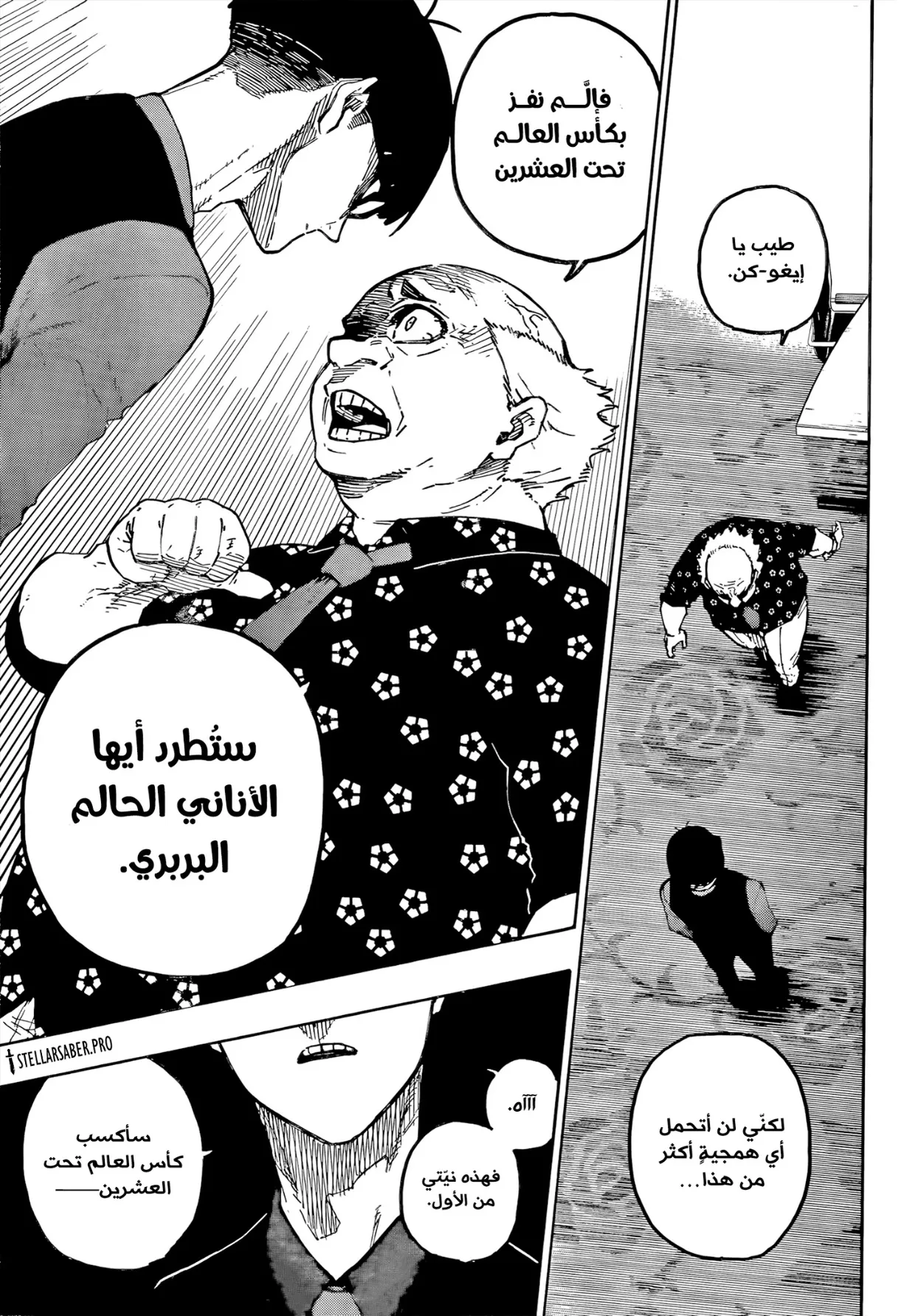 الصفحة 14 من 18