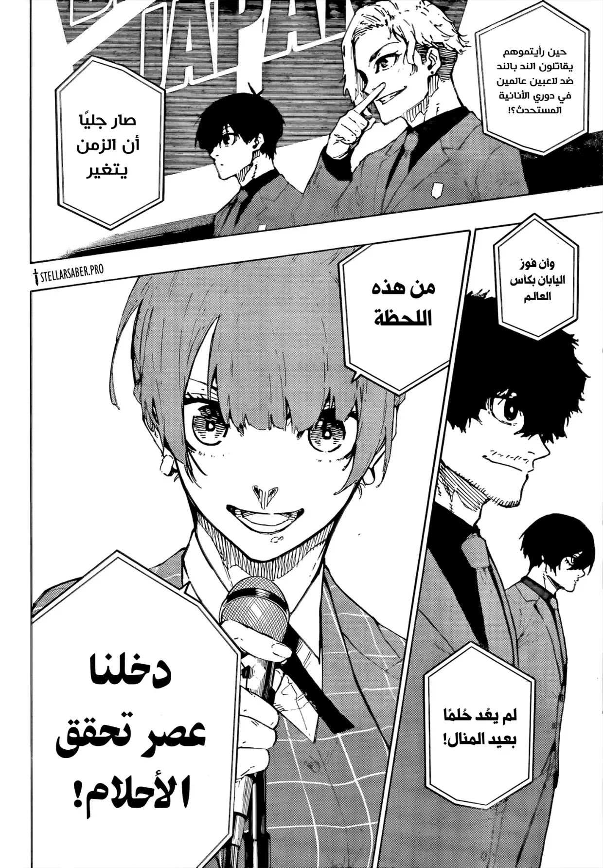 الصفحة 13 من 18