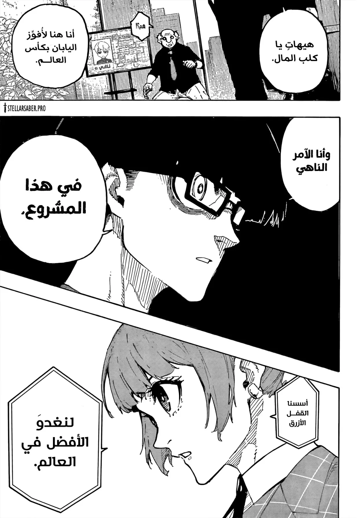 الصفحة 5 من 18