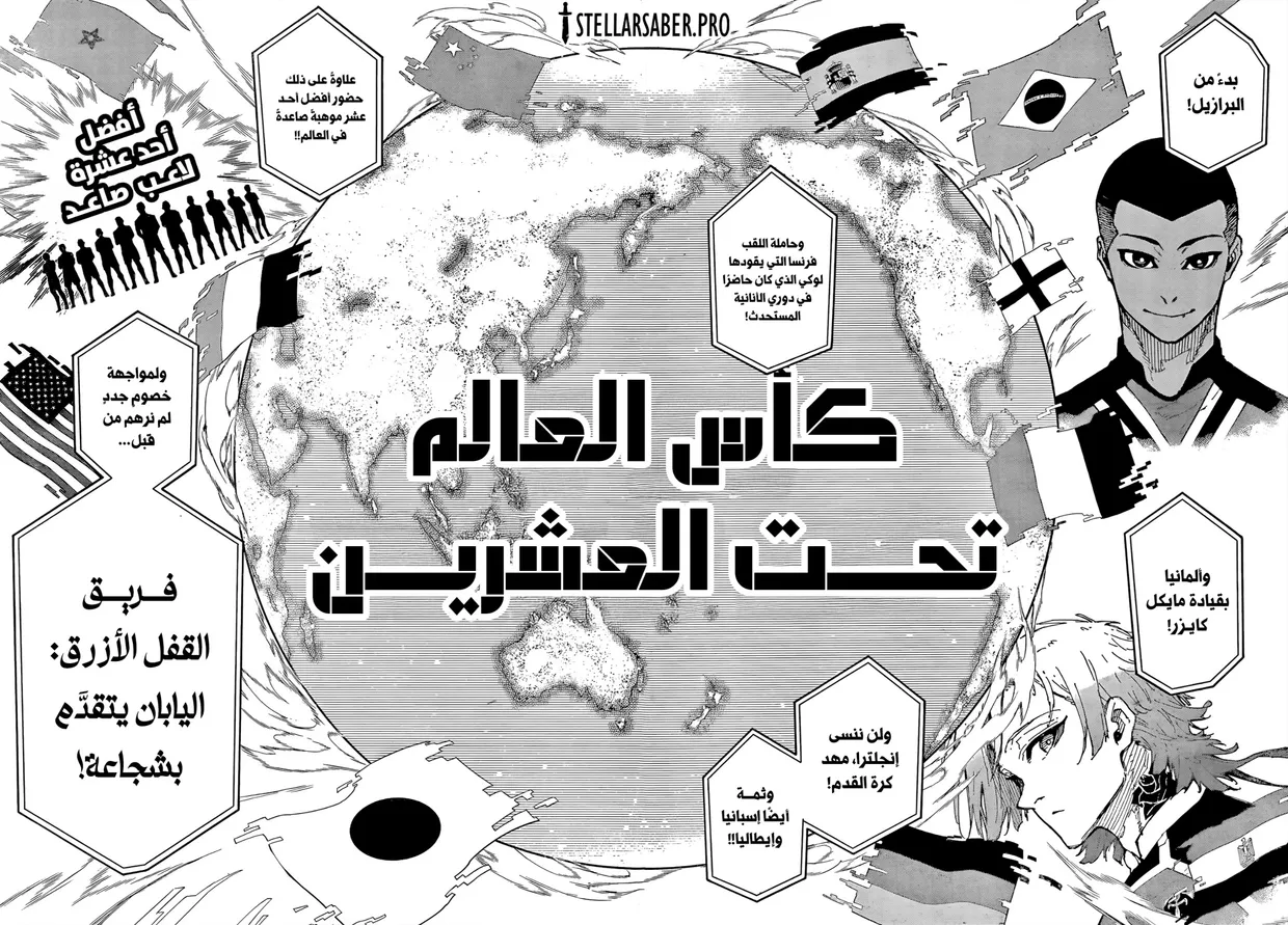 الصفحة 8 من 18