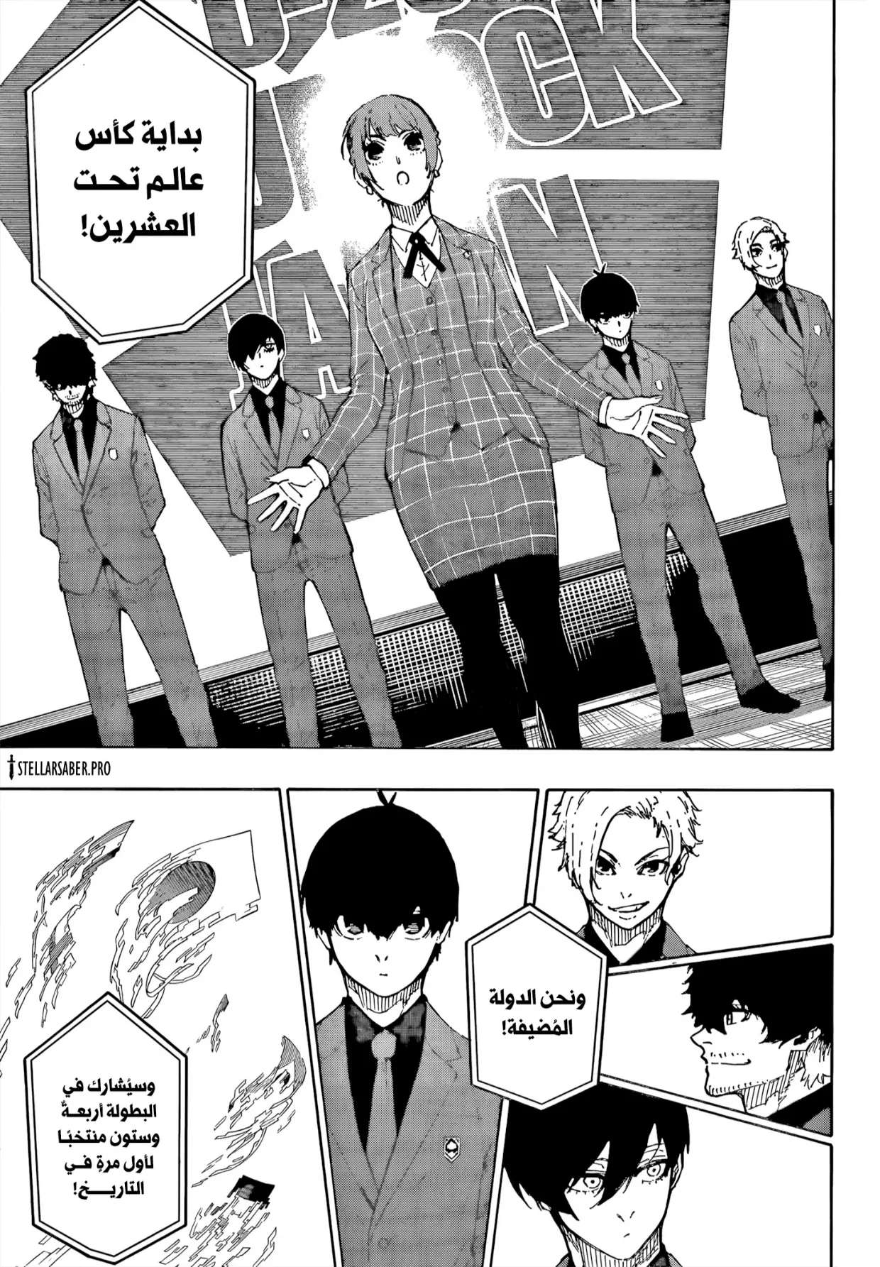 الصفحة 7 من 18