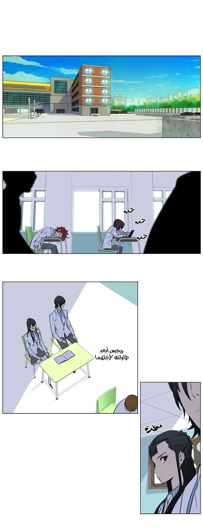 الصفحة 7 من 25