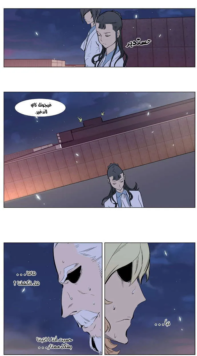 الصفحة 24 من 25