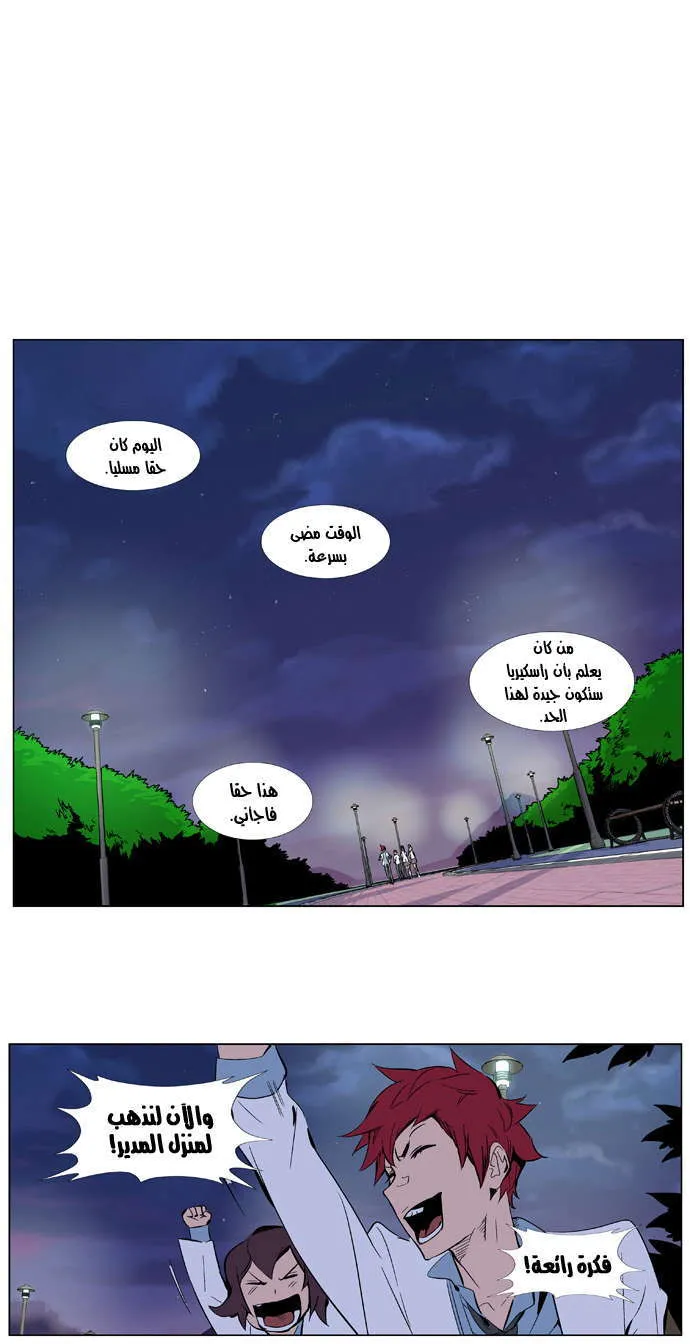 الصفحة 15 من 25