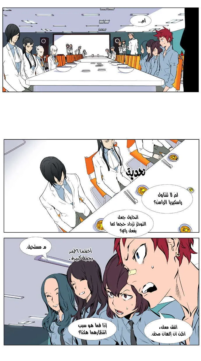 الصفحة 10 من 25