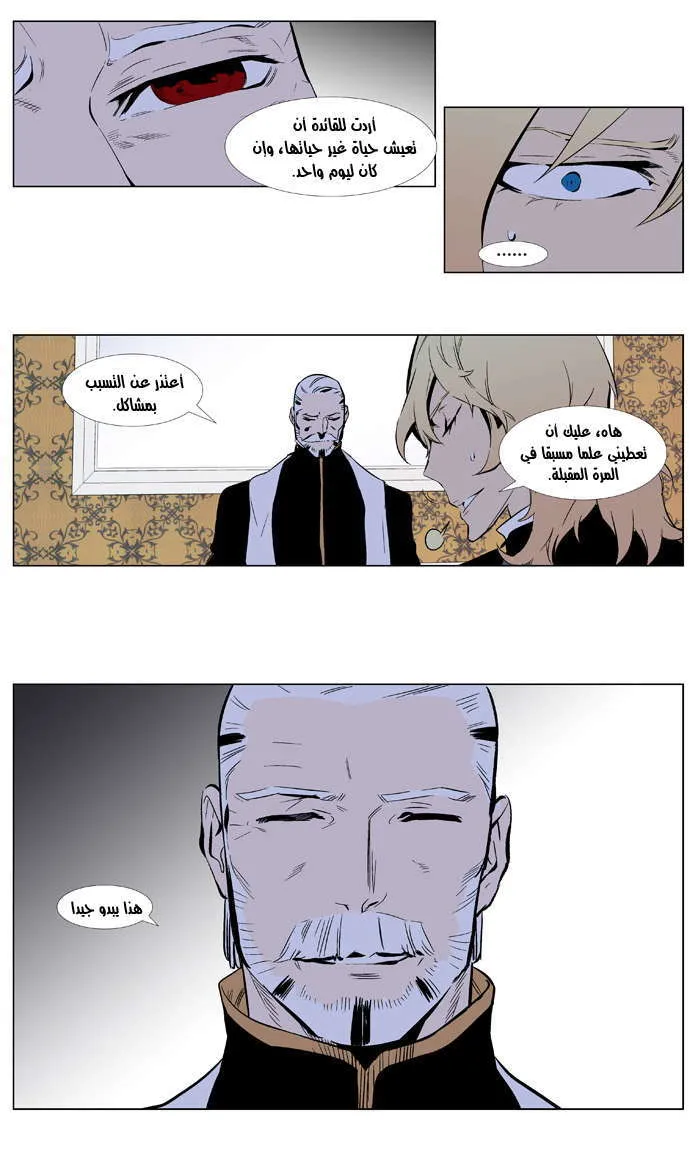 الصفحة 6 من 25