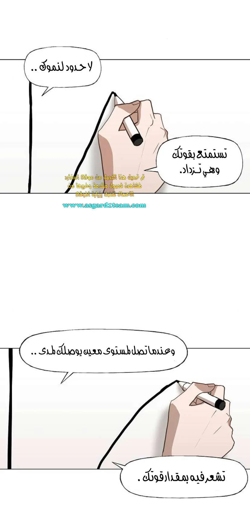 الصفحة 18 من 33