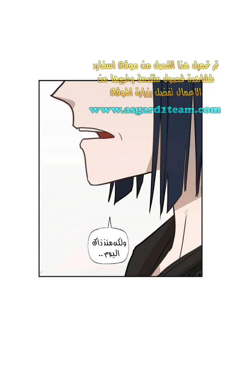 الصفحة 32 من 33
