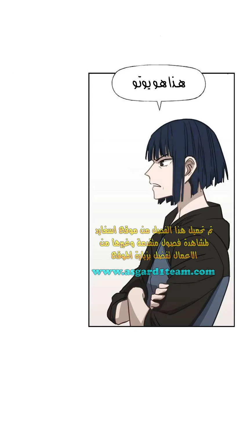 الصفحة 30 من 33