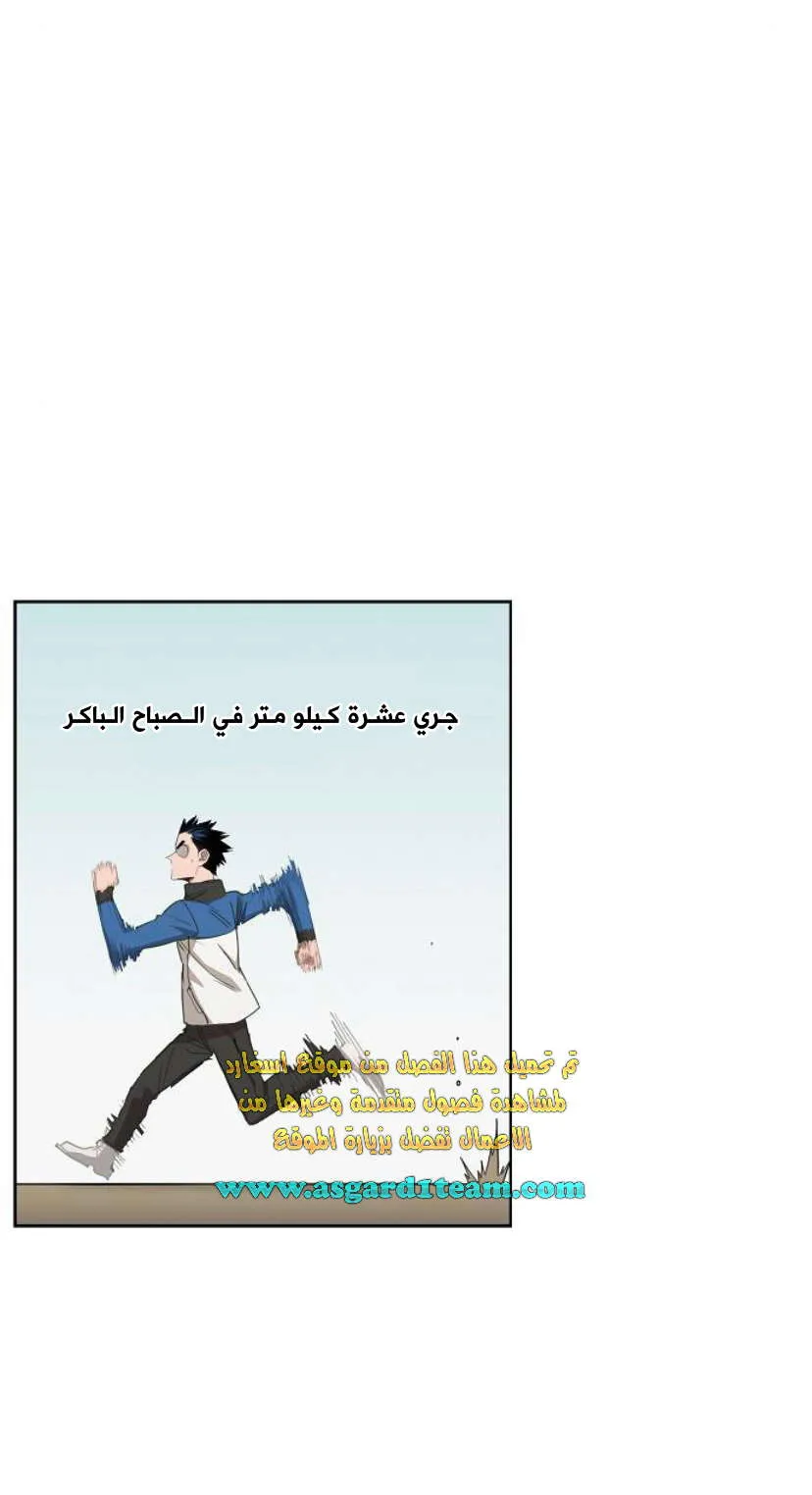 الصفحة 8 من 33