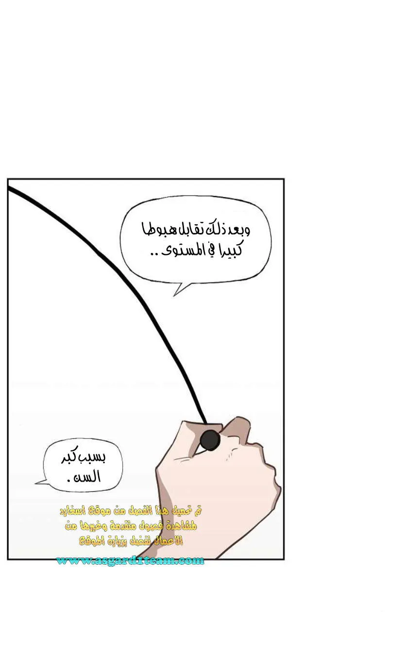 الصفحة 22 من 33