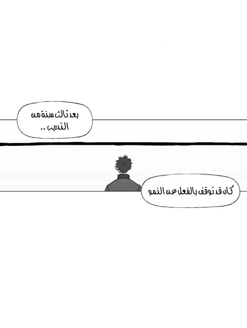 الصفحة 27 من 33