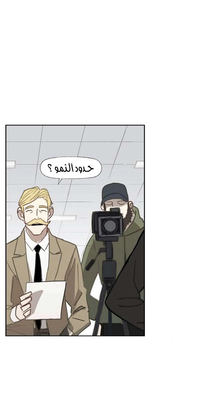 الصفحة 13 من 33