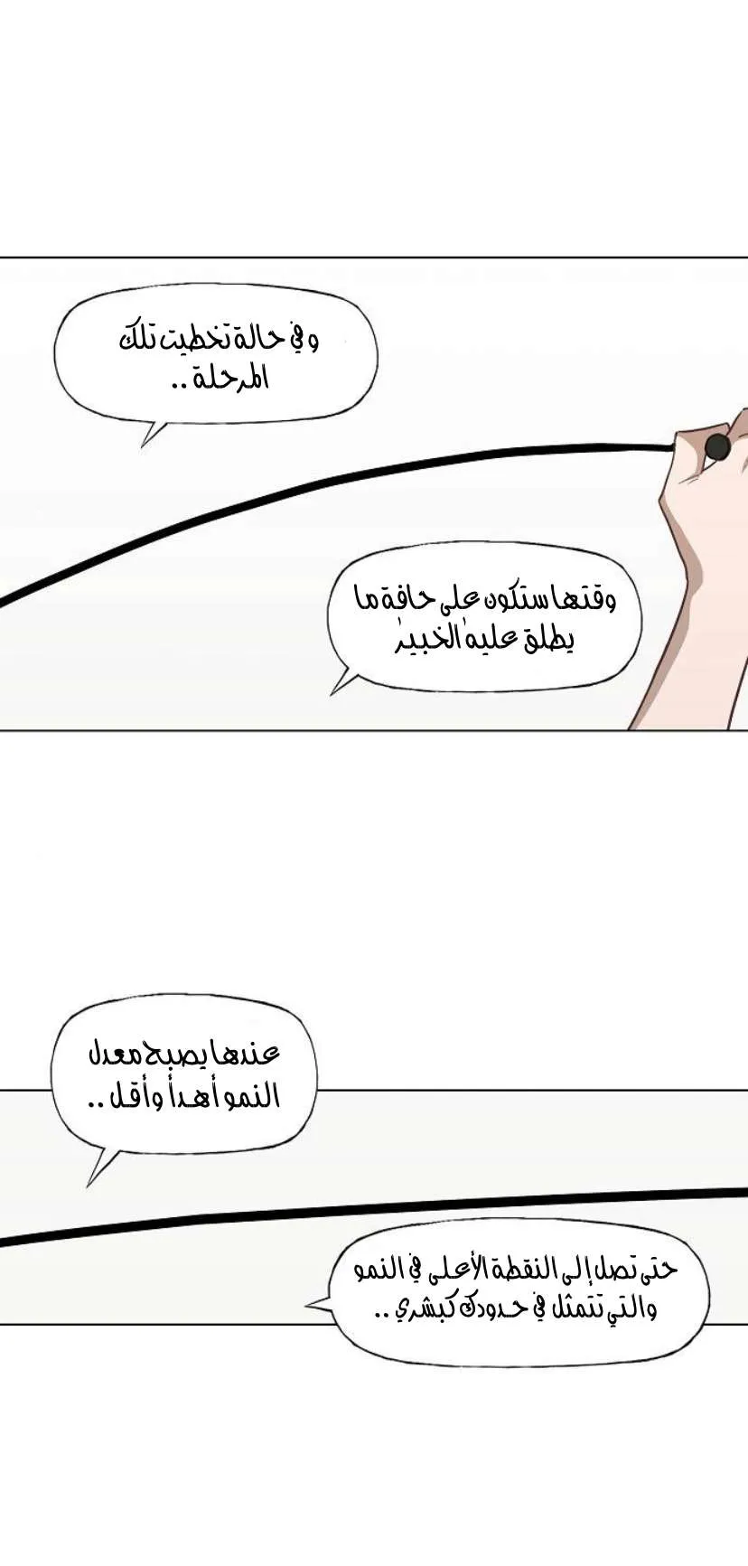 الصفحة 21 من 33