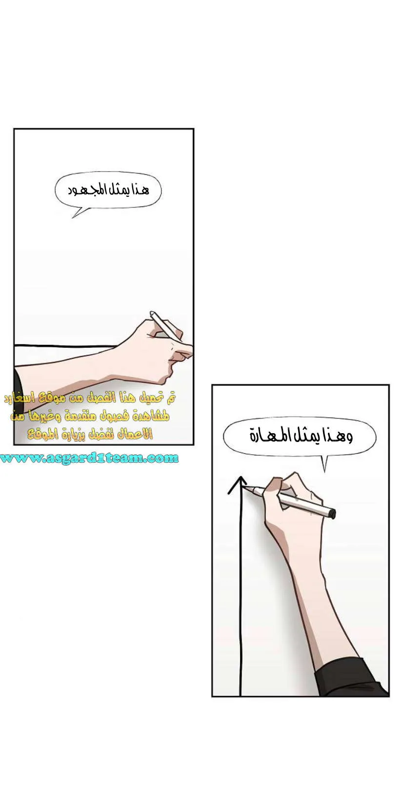الصفحة 16 من 33