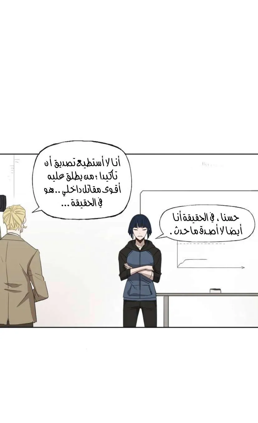 الصفحة 31 من 33