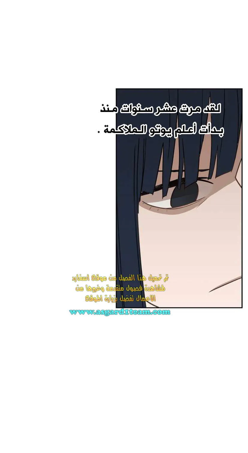 الصفحة 6 من 33