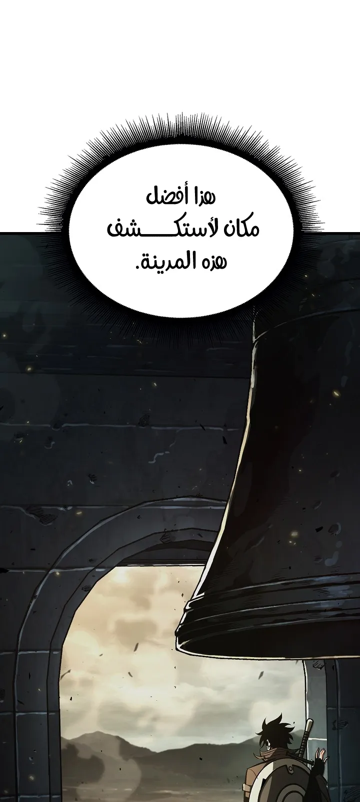 الصفحة 14 من 99