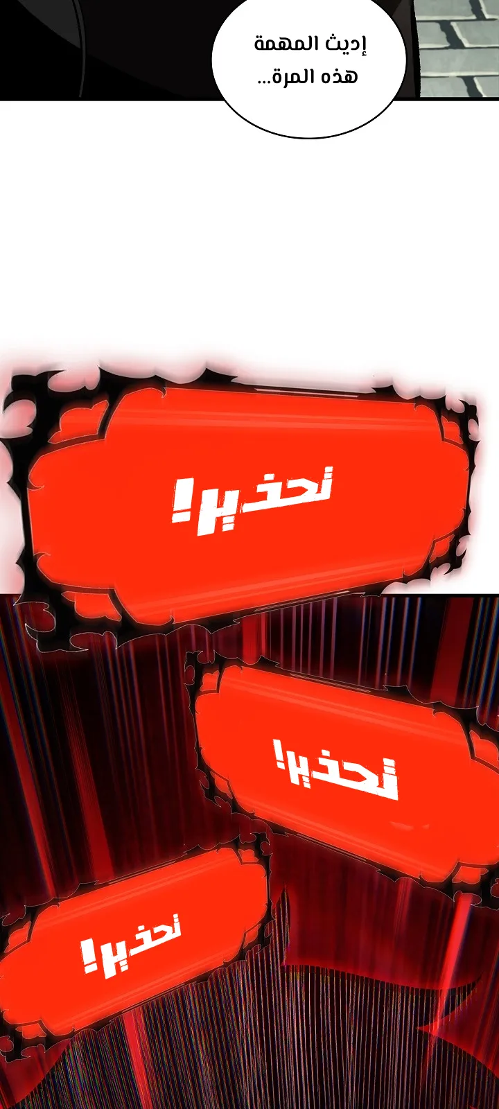 الصفحة 29 من 99