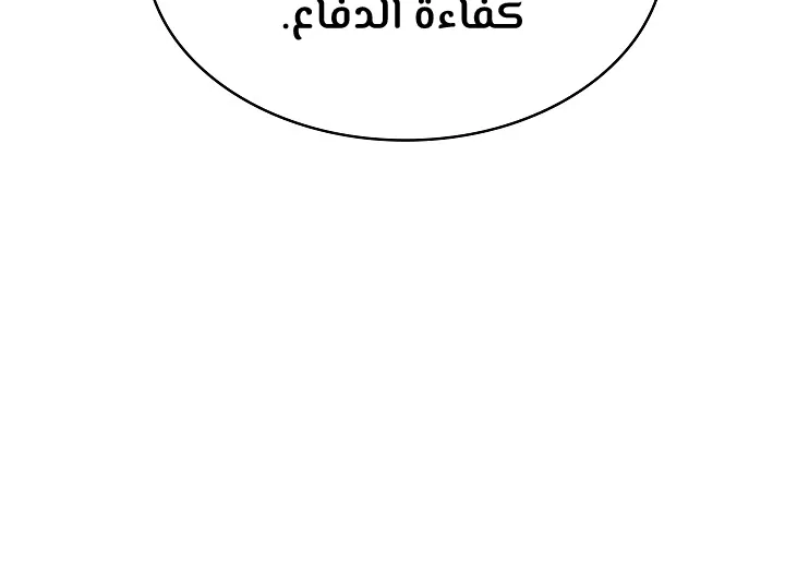 الصفحة 61 من 99