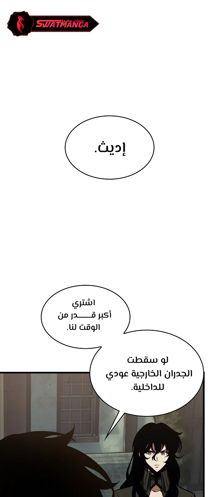 الصفحة 83 من 99